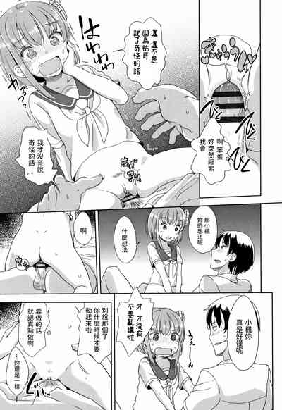 第17頁圖