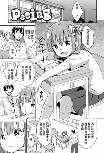 第1頁圖