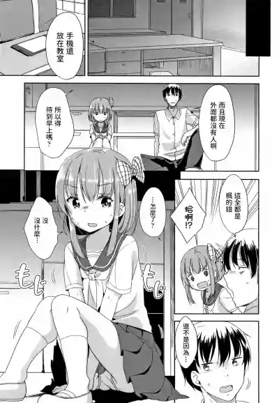 第5頁圖