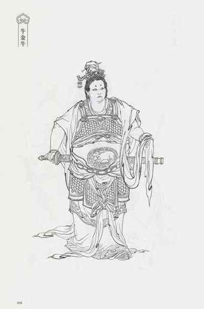 第113頁圖