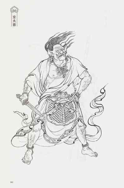 第117頁圖