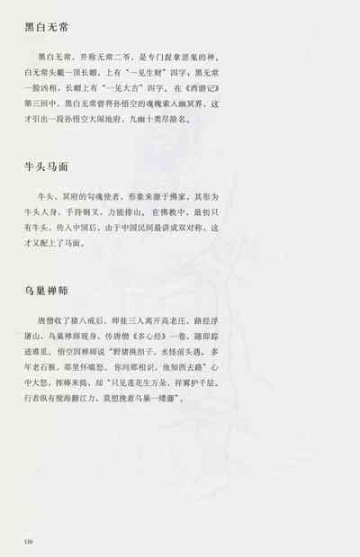 第145頁圖