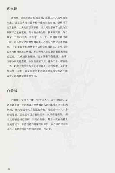 第173頁圖