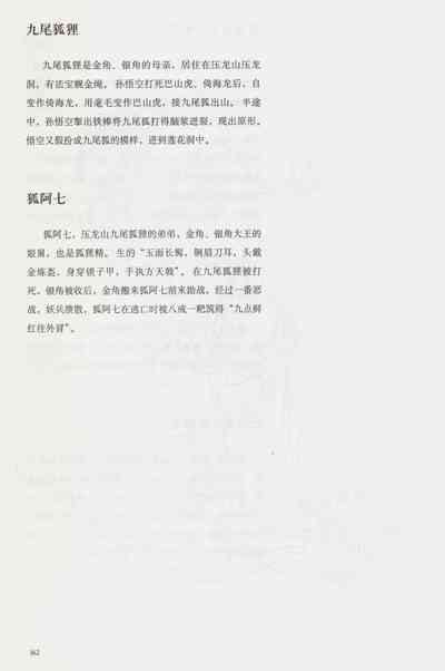 第177頁圖