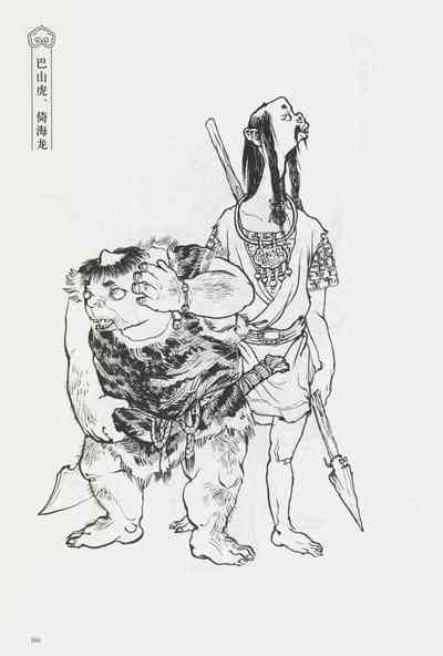 第181頁圖