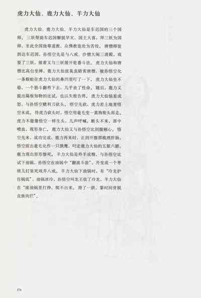 第189頁圖