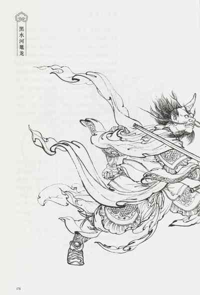 第193頁圖