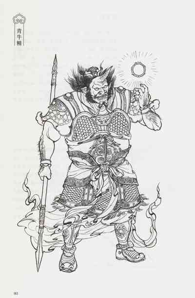 第197頁圖