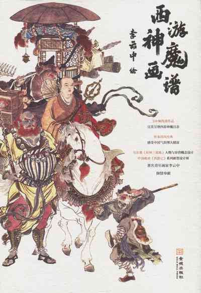 第1頁圖