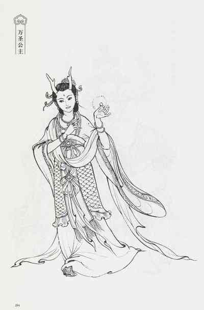 第209頁圖