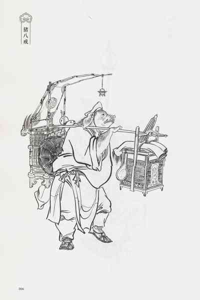 第21頁圖