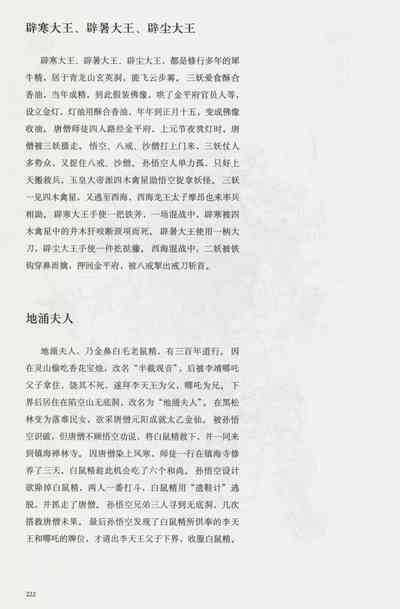 第237頁圖