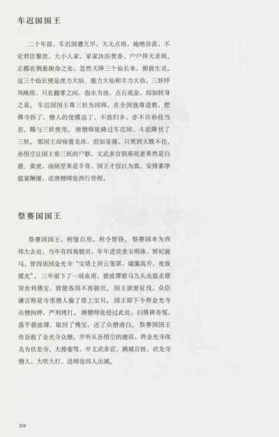 第273頁圖