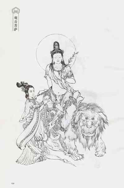第33頁圖