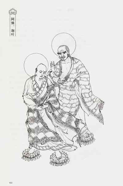 第37頁圖