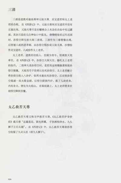 第41頁圖