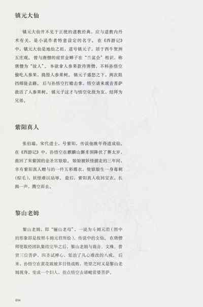 第49頁圖