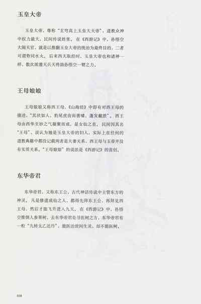 第53頁圖
