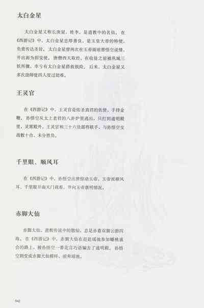 第57頁圖