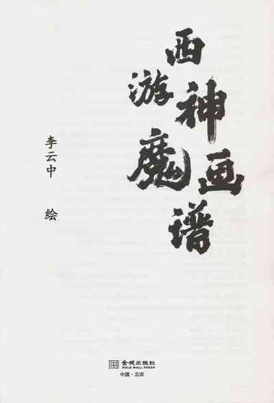 第5頁圖