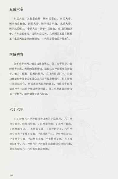 第81頁圖