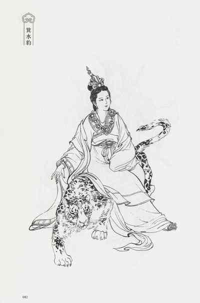 第97頁圖