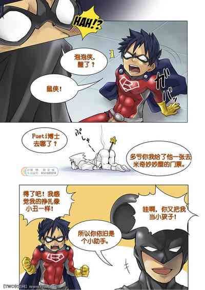 第13頁圖