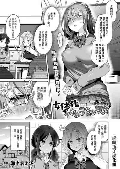 第1页图