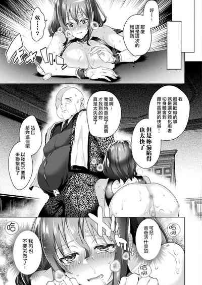 第21页图