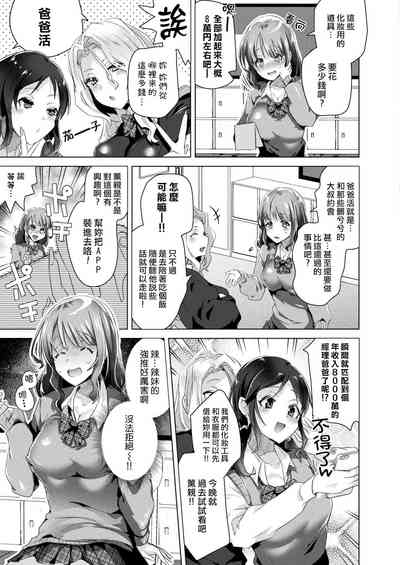 第5页图