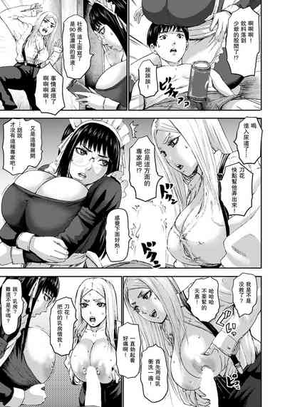 第9頁圖