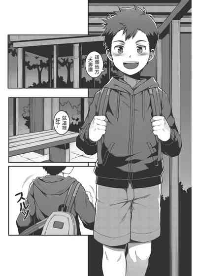第5頁圖