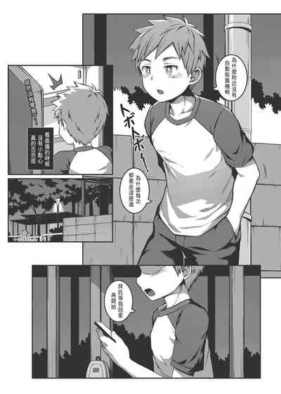 第9頁圖