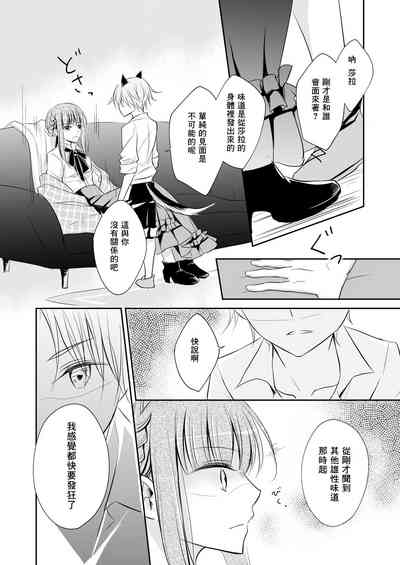 第13页图