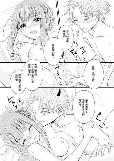 第21页图