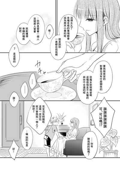 第29页图