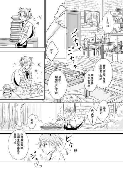 第9页图