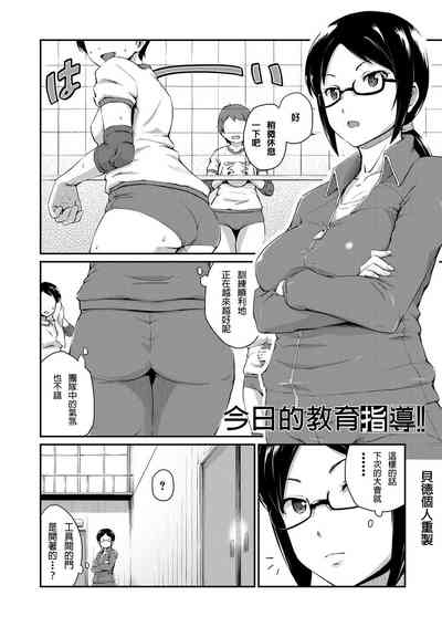 第149页图