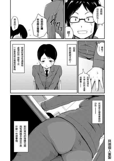 第153页图
