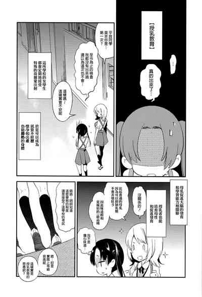 第17頁圖