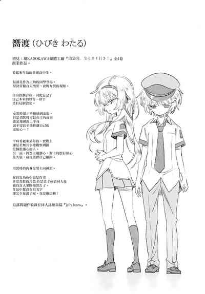 第77頁圖