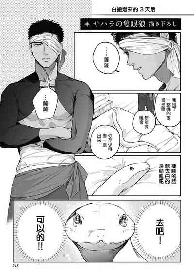 第37页图