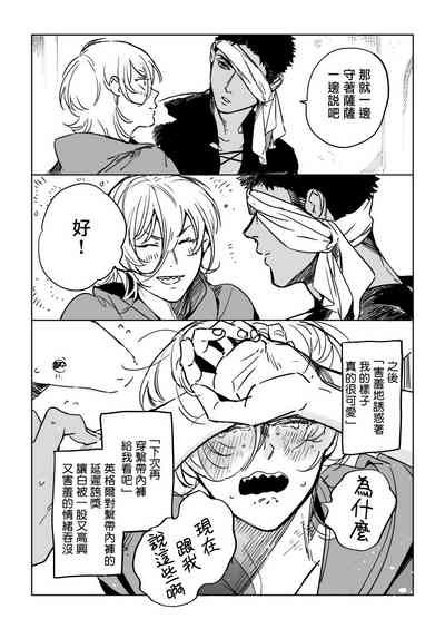 第61页图