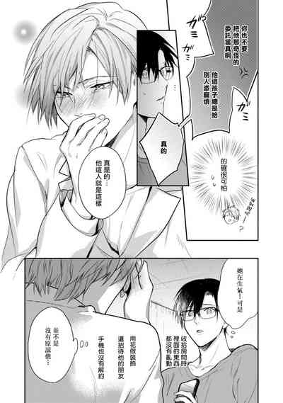 第17頁圖