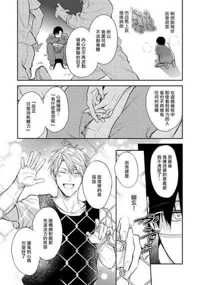 第21頁圖