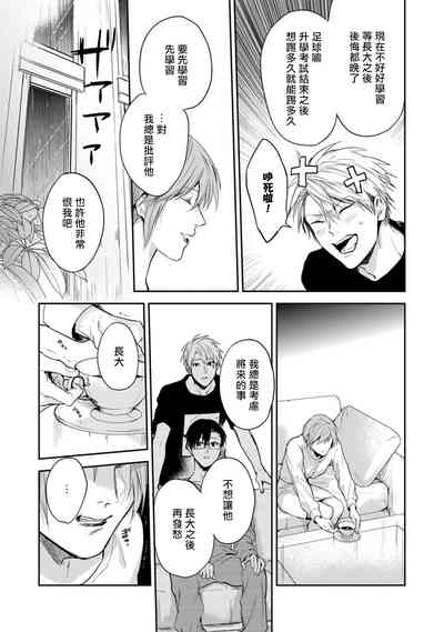第25頁圖