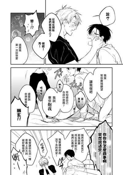 第61頁圖