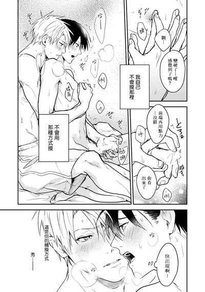 第69頁圖