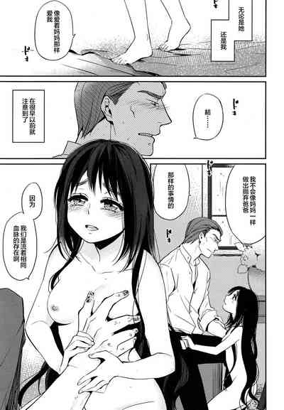 第13頁圖