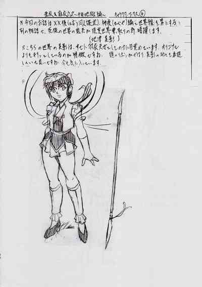 第105頁圖